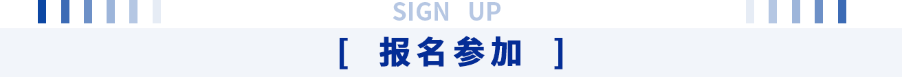 為中國石油“深地工程”保駕護(hù)航！神開重裝亮相CIPPE(圖8)